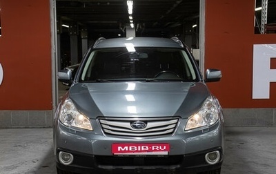 Subaru Outback IV рестайлинг, 2012 год, 1 049 000 рублей, 1 фотография
