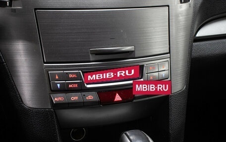 Subaru Outback IV рестайлинг, 2012 год, 1 049 000 рублей, 17 фотография