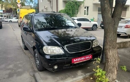 KIA Carnival III, 2005 год, 710 000 рублей, 2 фотография