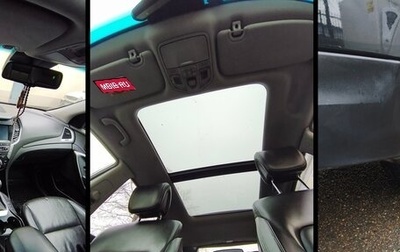 Hyundai Santa Fe III рестайлинг, 2015 год, 2 160 000 рублей, 1 фотография