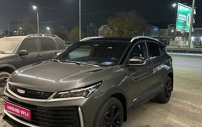 Geely Coolray I, 2025 год, 1 600 000 рублей, 1 фотография