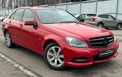 Mercedes-Benz C-Класс, 2012 год, 1 239 000 рублей, 1 фотография