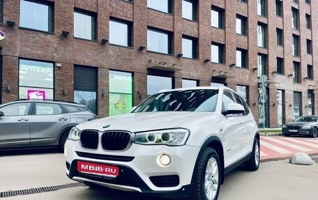 BMW X3, 2014 год, 2 420 000 рублей, 1 фотография
