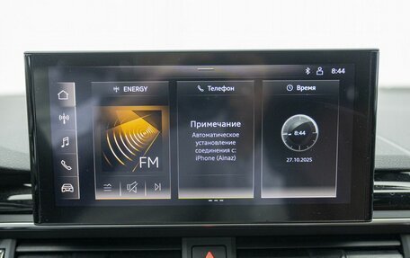 Audi A5, 2021 год, 4 000 000 рублей, 24 фотография