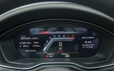 Audi A5, 2021 год, 4 000 000 рублей, 19 фотография