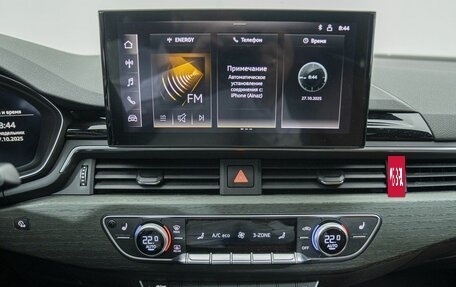 Audi A5, 2021 год, 4 000 000 рублей, 23 фотография