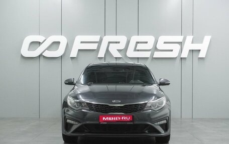 KIA Optima IV, 2019 год, 2 339 000 рублей, 3 фотография