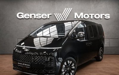 Hyundai Staria, 2024 год, 7 300 000 рублей, 1 фотография