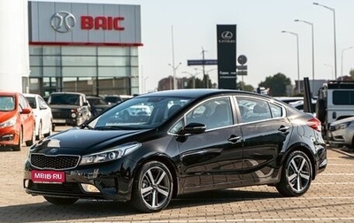 KIA Cerato III, 2019 год, 1 325 000 рублей, 1 фотография