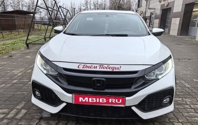 Honda Civic IX, 2018 год, 1 900 000 рублей, 1 фотография