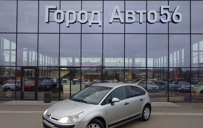 Citroen C4 II рестайлинг, 2007 год, 325 000 рублей, 1 фотография