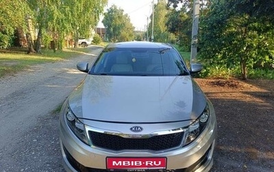 KIA Optima III, 2012 год, 1 350 000 рублей, 1 фотография
