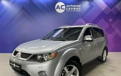 Mitsubishi Outlander III рестайлинг 3, 2007 год, 1 270 000 рублей, 1 фотография