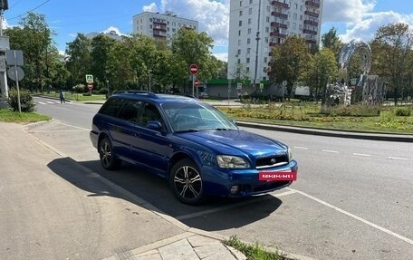 Subaru Outback III, 1999 год, 333 000 рублей, 2 фотография