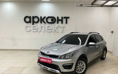 KIA Rio IV, 2018 год, 1 515 000 рублей, 1 фотография