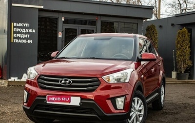 Hyundai Creta I рестайлинг, 2018 год, 1 899 000 рублей, 1 фотография