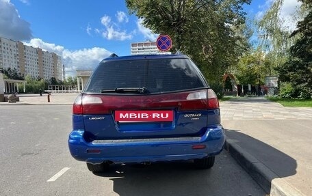 Subaru Outback III, 1999 год, 333 000 рублей, 5 фотография