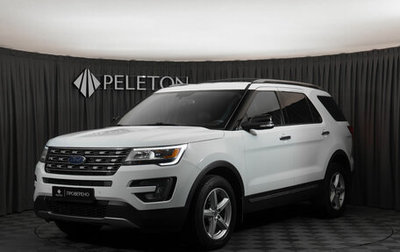 Ford Explorer VI, 2017 год, 2 800 000 рублей, 1 фотография