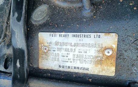 Subaru Outback III, 1999 год, 333 000 рублей, 15 фотография