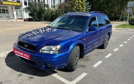 Subaru Outback III, 1999 год, 333 000 рублей, 11 фотография