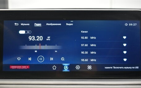 CheryExeed TXL, 2023 год, 2 490 000 рублей, 19 фотография