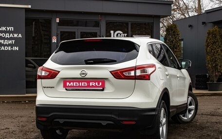 Nissan Qashqai, 2014 год, 1 349 000 рублей, 3 фотография
