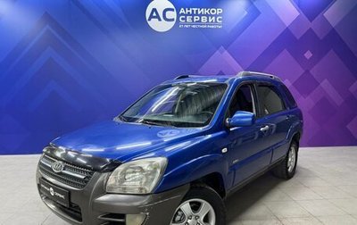 KIA Sportage II, 2006 год, 540 000 рублей, 1 фотография