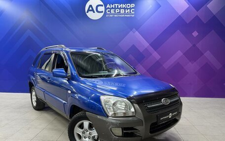 KIA Sportage II, 2006 год, 540 000 рублей, 3 фотография