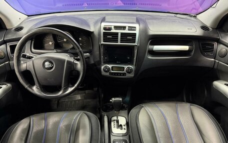 KIA Sportage II, 2006 год, 540 000 рублей, 12 фотография