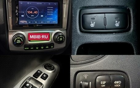 KIA Sportage II, 2006 год, 540 000 рублей, 10 фотография