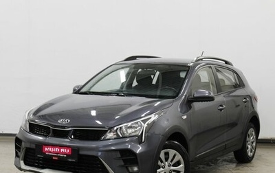 KIA Rio IV, 2021 год, 1 630 000 рублей, 1 фотография