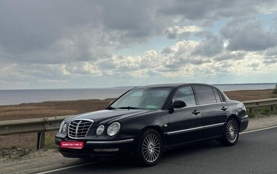 KIA Opirus I (gh), 2006 год, 500 000 рублей, 1 фотография