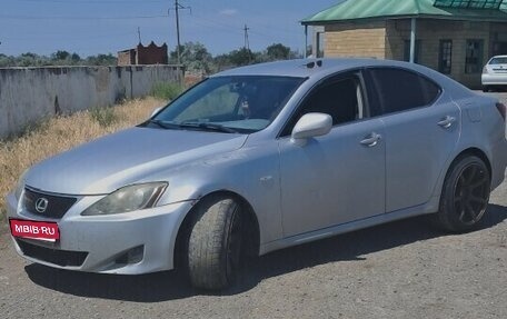 Lexus IS II рестайлинг 2, 2007 год, 1 100 000 рублей, 1 фотография