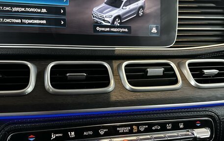 Mercedes-Benz GLS, 2019 год, 8 780 000 рублей, 18 фотография