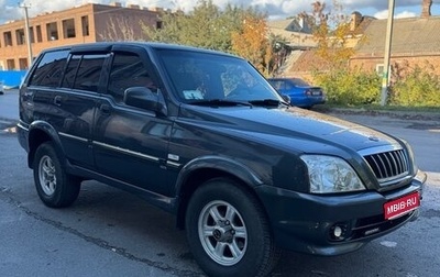 ТагАЗ Road Partner, 2010 год, 680 000 рублей, 1 фотография