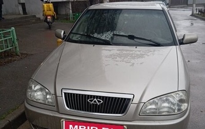 Chery Amulet (A15) I, 2007 год, 299 000 рублей, 1 фотография