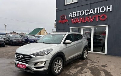 Hyundai Tucson III, 2019 год, 2 390 000 рублей, 1 фотография