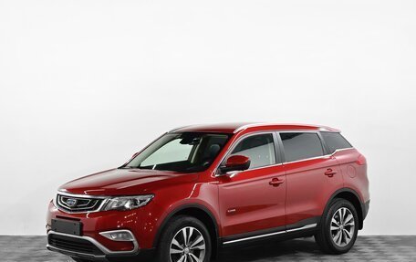 Geely Atlas I, 2020 год, 1 499 000 рублей, 1 фотография