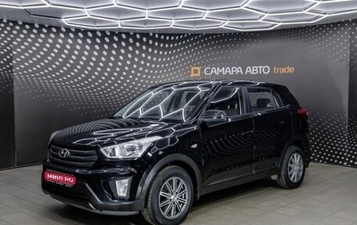Hyundai Creta I рестайлинг, 2017 год, 1 770 000 рублей, 1 фотография