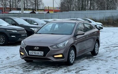 Hyundai Solaris II рестайлинг, 2019 год, 1 265 000 рублей, 1 фотография
