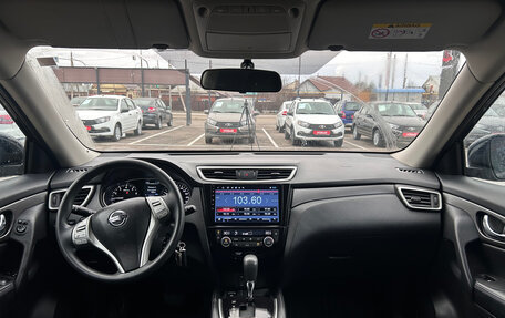 Nissan X-Trail, 2015 год, 1 790 000 рублей, 2 фотография