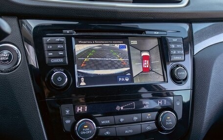 Nissan X-Trail, 2015 год, 1 595 000 рублей, 14 фотография