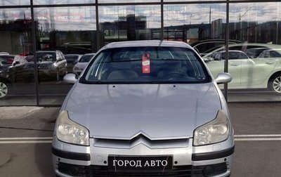 Citroen C5 I рестайлинг, 2005 год, 372 000 рублей, 1 фотография