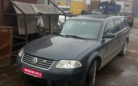 Volkswagen Passat B5+ рестайлинг, 2001 год, 550 000 рублей, 1 фотография