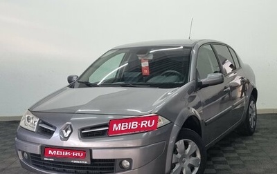 Renault Megane II, 2008 год, 480 000 рублей, 1 фотография