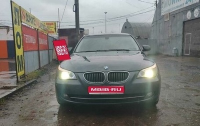 BMW 5 серия, 2008 год, 1 110 000 рублей, 1 фотография