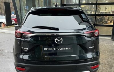 Mazda CX-9 II, 2021 год, 4 479 000 рублей, 1 фотография