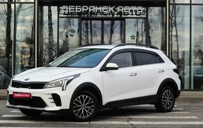 KIA Rio IV, 2021 год, 1 995 000 рублей, 1 фотография