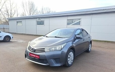 Toyota Corolla, 2014 год, 1 319 000 рублей, 1 фотография