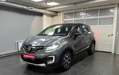 Renault Kaptur I рестайлинг, 2021 год, 1 875 000 рублей, 1 фотография